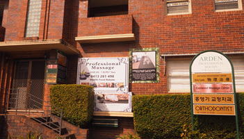 Eastwood Chinese Massage Eastwood Massage Building