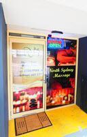 Entrance to our clinic on Eden Lane